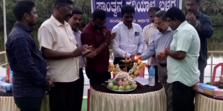 ಉಡುಪಿ ಸಾಂತ್ವನ ಪರಿಯಾಳ ಬಳಗದಿಂದ ತ್ರೈವಾರ್ಷಿಕ ಸಭೆ..!!