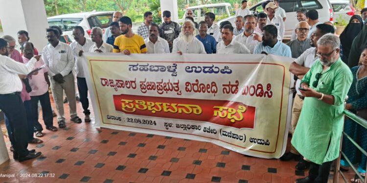 ಮುಡಾ ಪ್ರಕರಣದಲ್ಲಿ ರಾಜ್ಯಪಾಲರು ಪ್ರಾಸಿಕ್ಯೂಷನ್’ಗೆ ಅನುಮತಿ ನೀಡಿರುವುದನ್ನು ವಿರೋಧಿಸಿ ಸಹಬಾಳ್ವೆ ಸಂಘಟನೆ ವತಿಯಿಂದ ಪ್ರತಿಭಟನೆ..!!