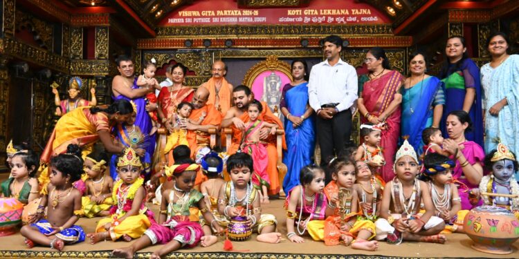 ಅಷ್ಟ ಮಠಗಳ ನಾಡು ಉಡುಪಿಯಲ್ಲಿ ಶ್ರೀಕೃಷ್ಣ ಜನ್ಮಾಷ್ಟಮಿ ಸಂಭ್ರಮ..!!