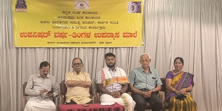 ಪಾರಂಪರಿಕವಾಗಿ ದೊರೆಯುವ  ವೇದ ಜ್ಞಾನ..!!