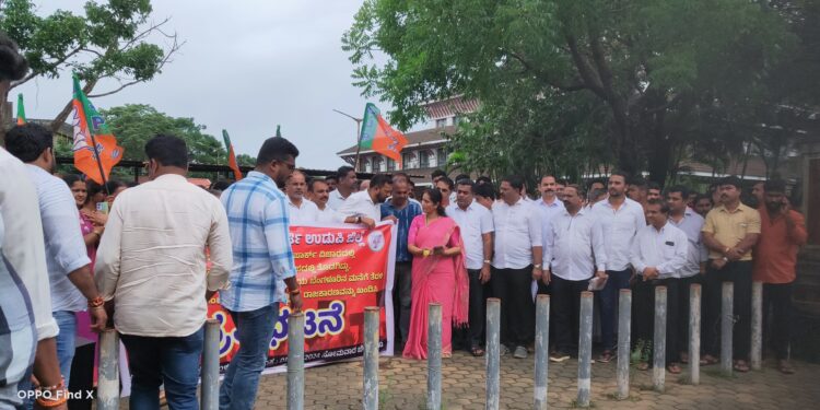 ಪರಶುರಾಮ ಥೀಮ್ ಪಾರ್ಕ್ ವಿಚಾರಕ್ಕೆ ಸಂಬಂದಿಸಿ ಜಿಲ್ಲಾ ಬಿಜೆಪಿ ವತಿಯಿಂದ ಪ್ರತಿಭಟನೆ ..!!