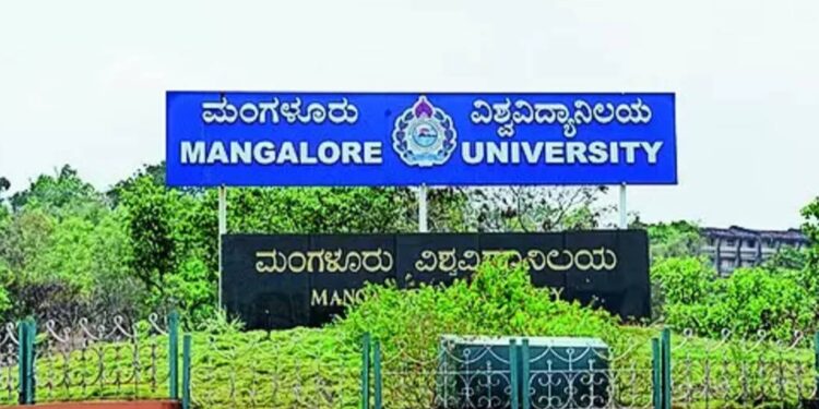 ಮಂಗಳೂರು ವಿಶ್ವವಿದ್ಯಾನಿಲಯದಲ್ಲಿ ಸ್ನಾತಕೋತ್ತರ ಕಾರ್ಯಕ್ರಮಗಳ ವಿವಿಧ ವಿಷಯಗಳಿಗೆ ಅತಿಥಿ ಉಪನ್ಯಾಸಕರ ಹುದ್ದೆಗೆ ಅರ್ಜಿ ಆಹ್ವಾನ..!!