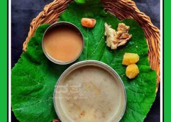 ತುಳುನಾಡಿನಲ್ಲಿಂದು ಸಂಭ್ರಮದ ಆಟಿ ಅಮಾವಾಸ್ಯೆ:” ಪಾಲೆದ ಕಷಾಯ”ಸೇವನೆ ಇಂದಿನ ವಿಶೇಷತೆ …!!