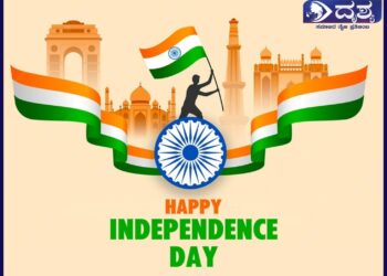 ಸ್ವಾತಂತ್ರ್ಯಕ್ಕಾಗಿ ತಮ್ಮ ಜೀವವನ್ನೇ ಮುಡಿಪಾಗಿಟ್ಟ ವೀರರಿಗೆ ನಮಿಸೋಣ. ಅವರ ತ್ಯಾಗಕ್ಕೆ ಧನ್ಯವಾದವನ್ನು ಅರ್ಪಿಸೋಣ, ದ್ರಶ್ಯ ಮಾಧ್ಯಮದ ಸಮಸ್ತ ಓದುಗರಿಗೆ 78 ನೇಯ ಸ್ವಾತಂತ್ರ್ಯ ದಿನಾಚರಣೆಯ ಶುಭಾಶಯಗಳು..!!