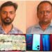 ಆನ್ ಲೈನ್ ಟ್ರೇಡಿಂಗ್ ವಂಚನೆ ಪ್ರಕರಣ :ಉಡುಪಿ ಜಿಲ್ಲಾ ಸೆನ್ ಠಾಣಾ ಪೊಲೀಸರಿಂದ ಕ್ಷಿಪ್ರ ಕಾರ್ಯಾಚರಣೆ, ಇಬ್ಬರು ಆರೋಪಿಗಳ ಬಂಧನ, ರೂ, 13,95,000/- ನಗದು ವಶಕ್ಕೆ..!!