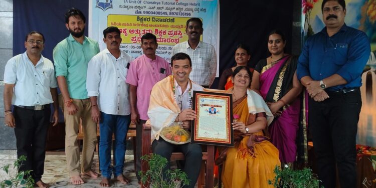 ಹಿರಿಯ ಸಾಹಿತಿ ಶಿಕ್ಷಕ ಕೀರ್ತಿಶೇಷ ಅಂಬಾತನಯ ಮುದ್ರಾಡಿ ಸ್ಮರಣಾರ್ಥ , ಉಡುಪಿ ಜಿಲ್ಲಾ ಮಟ್ಟದ ಚಾಣಕ್ಯ ಅತ್ಯುತ್ತಮ ಶಿಕ್ಷಕ ಪ್ರಶಸ್ತಿ ಪ್ರದಾನ..!!