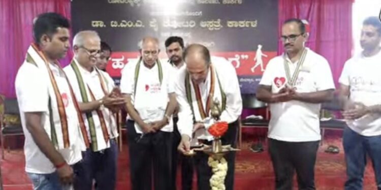 ಕಾರ್ಕಳ :ವಿಶ್ವ ಹೃದಯ ದಿನಾಚರಣೆ ಅಂಗವಾಗಿ “ಹೃದಯಕ್ಕಾಗಿ ನಡಿಗೆ” ಕಾರ್ಯಕ್ರಮ..!!