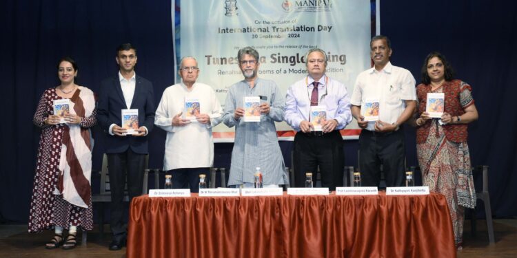 ಮಾಹೆಯಿಂದ ‘ಟ್ಯೂನ್ಸ್ ಆಫ್ ಎ ಸಿಂಗಲ್ ಸ್ಟ್ರಿಂಗ್’ ಎಂಬ ಪುಸ್ತಕ ಬಿಡುಗಡೆ.!!