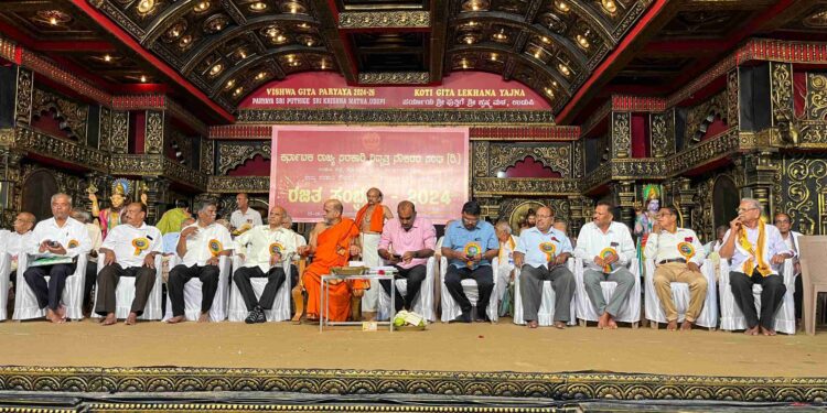 ಕರ್ನಾಟಕ ರಾಜ್ಯ ಸರಕಾರಿ ನಿವೃತ್ತ ನೌಕರರ ಸಂಘ ಉಡುಪಿ ಜಿಲ್ಲೆ : ವಾರ್ಷಿಕ ಮಹಾಸಭೆ ಹಾಗೂ ರಜತ ಸಂಭ್ರಮ..!!