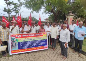 ಉಡುಪಿಯಲ್ಲಿ ಸಿಐಟಿಯು ನೇತೃತ್ವದಲ್ಲಿ ವಿವಿಧ ಬೇಡಿಕೆಗಾಗಿ ಜಿಲ್ಲಾಧಿಕಾರಿ ಕಛೇರಿ ಮುಂದೆ ಪ್ರತಿಭಟನೆ..!!