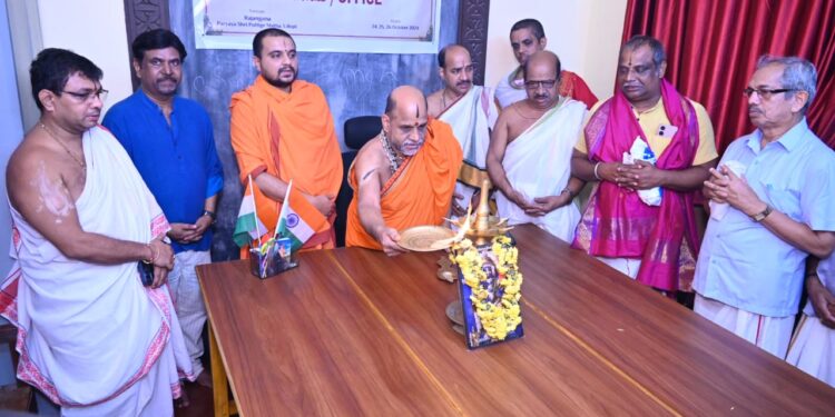 ಶ್ರೀಕೃಷ್ಣ ಮಠದಲ್ಲಿ ಅಕ್ಟೋಬರ್ 24,25 ಮತ್ತು 26ರಂದು ನಡೆಯಲಿರುವ ಪ್ರಾಚ್ಯ ವಿದ್ಯಾ ಸಮ್ಮೇಳನದ  ಕಾರ್ಯಾಲಯದ ಉದ್ಘಾಟನೆ..!!