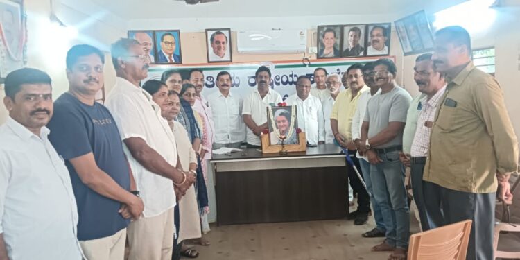 ಕಾರ್ಕಳ ಬ್ಲಾಕ್ ಕಾಂಗ್ರೇಸ್ ಕಚೇರಿ ಇಂದಿರಾ ಗಾಂಧಿ ಪುಣ್ಯಸ್ಮರಣೆ..!!