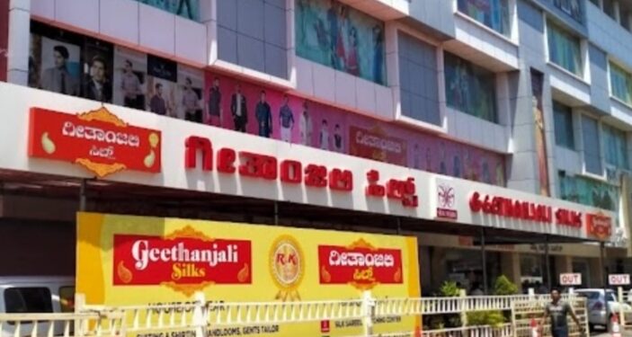 ನಾಳೆ ಉಡುಪಿಯ ಪ್ರಸಿದ್ದ ವಸ್ತ್ರ ಮಳಿಗೆ ಗೀತಾಂಜಲಿ ಸಿಲ್ಕ್ಸ್’ನಲ್ಲಿ ಪುರುಷರ ಬಟ್ಟೆಗಳ ವಿಶಾಲ ವಿಭಾಗದ ಉದ್ಘಾಟನೆ..!!