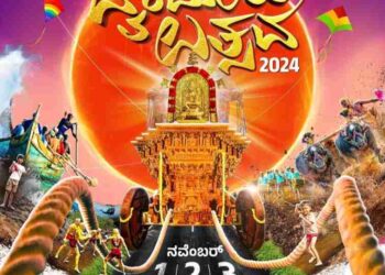 ನವೆಂಬರ್ 1ರಿಂದ 3ರವರೆಗೆ  ‘ಬೈಂದೂರು ಉತ್ಸವ’- 2024