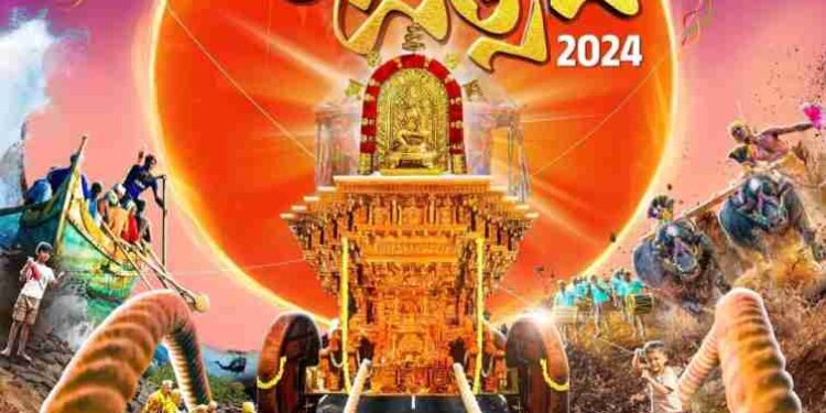 ನವೆಂಬರ್ 1ರಿಂದ 3ರವರೆಗೆ  ‘ಬೈಂದೂರು ಉತ್ಸವ’- 2024