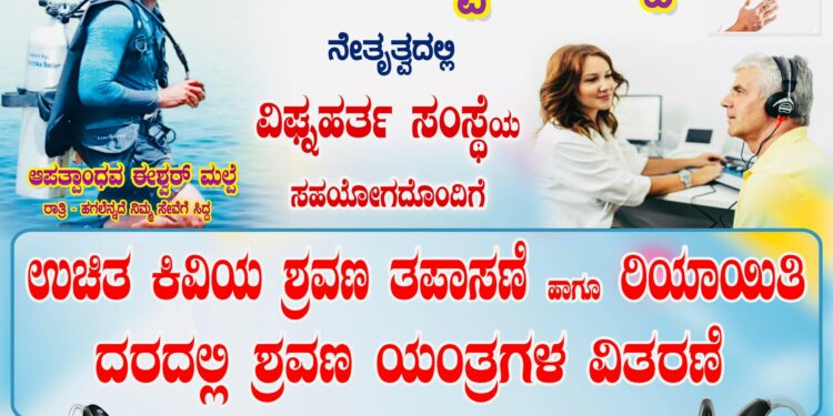 ರಾಜ್ಯದಲ್ಲಿ ನವೆಂಬರ್ 13 ರಂದು 3 ಕ್ಷೇತ್ರಗಳಿಗೆ ಉಪಚುನಾವಣೆ..!!
