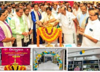 ಉಡುಪಿ : ಗೀತಾಂಜಲಿ ಸಿಲ್ಕ್ಸ್ ನಲ್ಲಿ ಪುರುಷರ ಬಟ್ಟೆಗಳ ವಿಶಾಲ ವಿಭಾಗದ ಉದ್ಘಾಟನೆ..!!