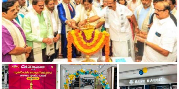 ಉಡುಪಿ : ಗೀತಾಂಜಲಿ ಸಿಲ್ಕ್ಸ್ ನಲ್ಲಿ ಪುರುಷರ ಬಟ್ಟೆಗಳ ವಿಶಾಲ ವಿಭಾಗದ ಉದ್ಘಾಟನೆ..!!