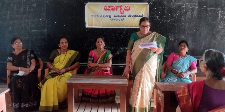 ಕಾರ್ಕಳ: ಜಾಗೃತಿ ಸಾಹಿತ್ಯಾಸಕ್ತ ಮಹಿಳಾ ಸಂಘಟನೆಯ “ಪ್ರವಾಸ ಕಥನ ಮಾಲಿಕೆ ಭಾಗ –2 ಕಾರ್ಯಕ್ರಮ..!!