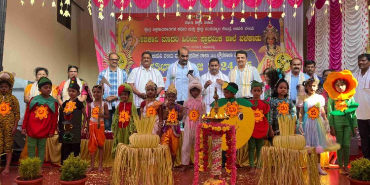 ಉಡುಪಿ : ವಲಯ ಮಟ್ಟದ ಪ್ರಾಥಮಿಕ ಹಾಗೂ ಪ್ರೌಢಶಾಲೆ ವಿಭಾಗದ ಪ್ರತಿಭಾ ಕಾರಂಜಿ ಕಾರ್ಯಕ್ರಮ..!!