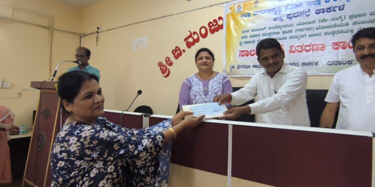 ಸ್ವ ಸಹಾಯ ಗುಂಪುಗಳ ಮಹಿಳಾ ಸದಸ್ಯರಿಗೆ ಆಹಾರ ಸಂಸ್ಕರಣೆಯಲ್ಲಿ ತೊಡಗಿಸಿಕೊಳ್ಳಲು ಸಾಲದ ಚೆಕ್ ವಿತರಣೆ..!!