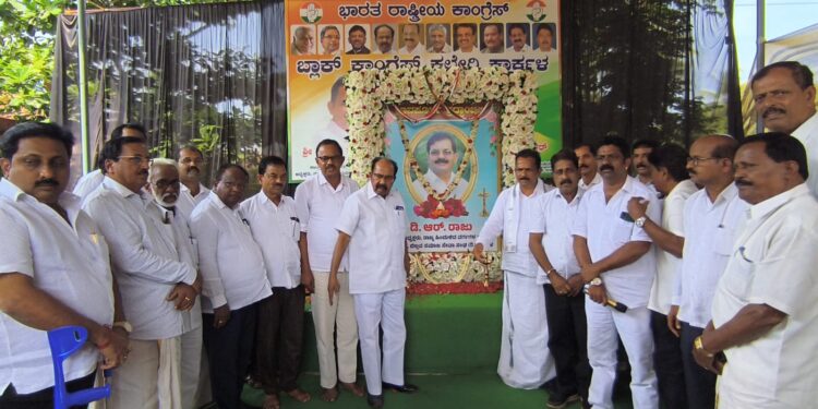 ಡಿ.ಅರ್.ರಾಜು ಒಬ್ಬ ಉದಾರ ಚರಿತ್ರೆಯ ಅಪರೂಪದ ಕರ್ಮಜೀವಿ :ಡಾ.ಎಂ. ವೀರಪ್ಪ ಮೊಯಿಲಿ..!!