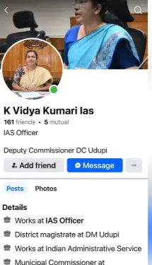 ಉಡುಪಿ ಜಿಲ್ಲಾಧಿಕಾರಿ ಹೆಸರಲ್ಲಿ ಪೇಸ್ಬುಕ್ ಅಕೌಂಟ್,ಫೋಟೋ ದುರ್ಬಳಕೆ : ದೂರು ಧಾಖಲು.!!