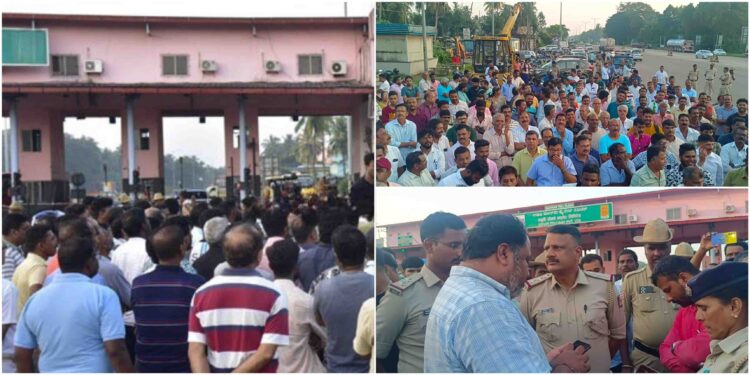 ಮುಗಿಯದ ಟೋಲ್ ಅವ್ಯವಸ್ಥೆ ವಿರುದ್ಧ ಸಾಸ್ತಾನದಲ್ಲಿ ಪ್ರತಿಭಟನೆ..!