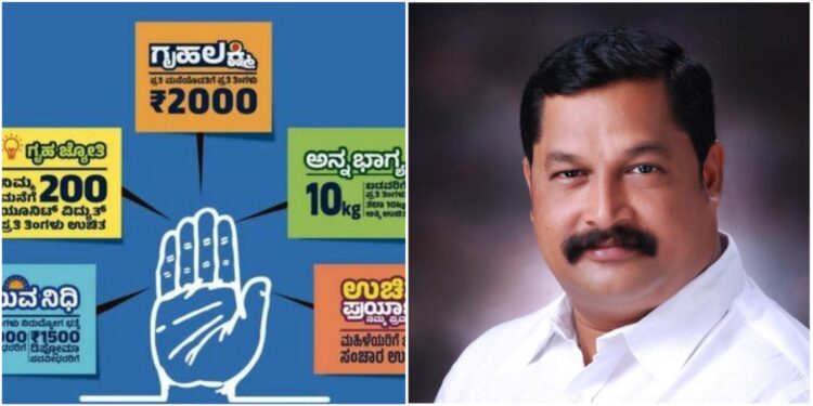 ಉಡುಪಿ ತಾಲೂಕು ಗ್ಯಾರಂಟಿ ಯೋಜನೆಗಳ ಅನುಷ್ಠಾನ ಸಮಿತಿ ಕಚೇರಿ ನವೆಂಬರ್ 30ರಂದು  ಉದ್ಘಾಟನೆ : ಸಮಿತಿಯ ಅಧ್ಯಕ್ಷರಾಗಿ ರಮೇಶ್ ಕಾಂಚನ್ ಆಯ್ಕೆ..!!