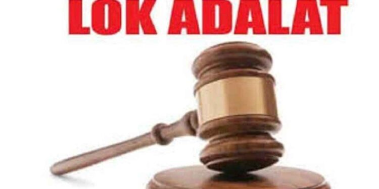 ಉಡುಪಿ : ಡಿಸೆಂಬರ್ .14 ರಂದು ಜಿಲ್ಲಾ ಕಾನೂನು ಸೇವೆಗಳ ಪ್ರಾಧಿಕಾರದಿಂದ ರಾಷ್ಟ್ರೀಯ ಲೋಕ್ ಅದಾಲತ್ ಆಯೋಜನೆ..!!