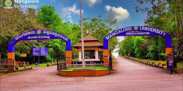 ಮಂಗಳೂರು ವಿಶ್ವವಿದ್ಯಾನಿಲಯ: ಅತಿಥಿ ಉಪನ್ಯಾಸಕರ ಹುದ್ದೆಗೆ ಅರ್ಜಿ ಆಹ್ವಾನ..!!