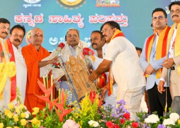 87ನೇ ಅಖಿಲ ಭಾರತ ಕನ್ನಡ ಸಾಹಿತ್ಯ ಸಮ್ಮೇಳನಕ್ಕೆ  ಸಿ ಎಂ ಸಿದ್ದರಾಮಯ್ಯ ಚಾಲನೆ..!!