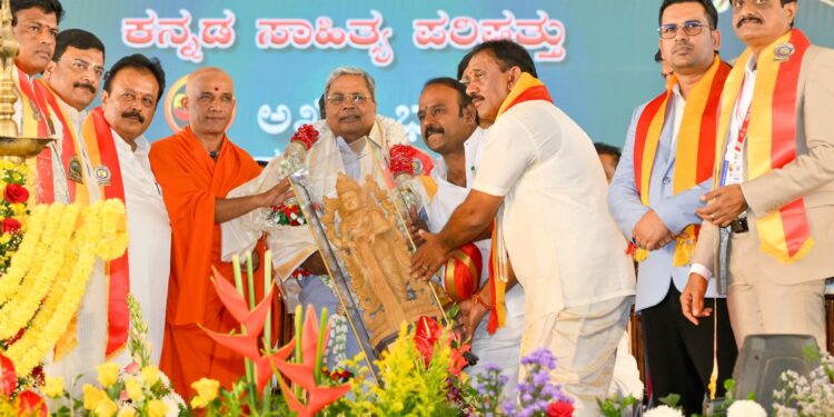 87ನೇ ಅಖಿಲ ಭಾರತ ಕನ್ನಡ ಸಾಹಿತ್ಯ ಸಮ್ಮೇಳನಕ್ಕೆ ಸಿ ಎಂ ಸಿದ್ದರಾಮಯ್ಯ ಚಾಲನೆ..!!