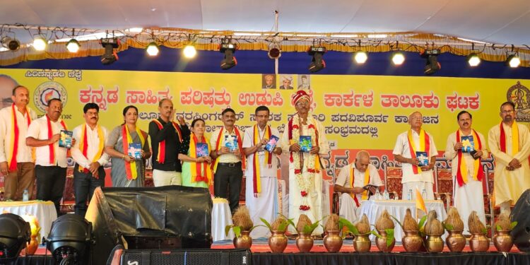 ಹೊಂಗನಸು ಕನ್ನಡ ಪುಸ್ತಕ ಬಿಡುಗಡೆ..!!