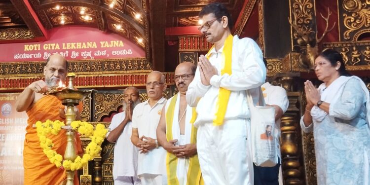 ಶ್ರೀ ಕೃಷ್ಣ ಮಠದ ರಾಜಾಂಗಣದಲ್ಲಿ ವಿಶ್ವ ಧ್ಯಾನ ದಿನಾಚರಣೆ..!!