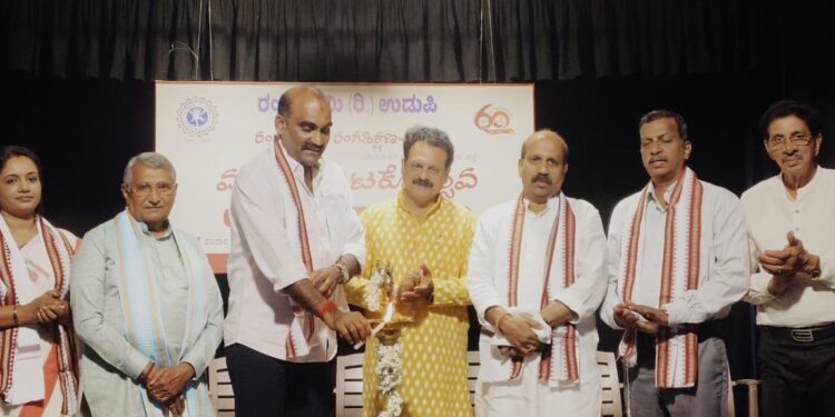 ಉಡುಪಿ ರಂಗಭೂಮಿ ರಂಗಶಿಕ್ಷಣ 2024 -ಮಕ್ಕಳ ನಾಟಕೋತ್ಸವ ಉದ್ಘಾಟನೆ..!!