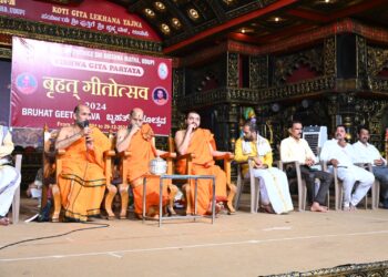 ಉಡುಪಿ :ಬೃಹತ್ ಗೀತೋತ್ಸವದ ಪ್ರಯುಕ್ತ ರೋಹಿತ್ ಚಕ್ರತೀರ್ಥ ಇವರಿಂದ ಒಂದು ದಿನದ ಭಗವದ್ಗೀತೆ ಉಪನ್ಯಾಸ ಕಾರ್ಯಾಗಾರ..!!