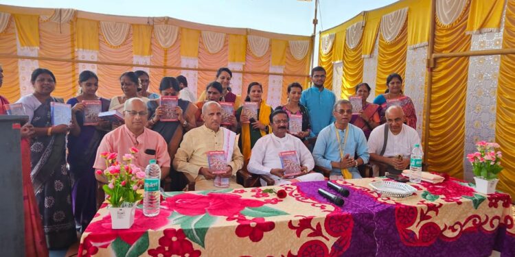 ಶ್ರೀ ಚಕ್ರ ಪೀಠ ಸುರಪೂಜಿತೆ ಶ್ರೀ ದುರ್ಗಾ ಆದಿಶಕ್ತಿ ಕ್ಷೇತ್ರ : ಶ್ರೀ ಭಗವದ್ಗೀತಾ ಅಭಿಯಾನ ಕಾರ್ಯಕ್ರಮ..!!