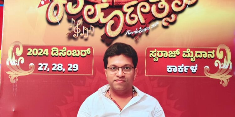 ಕಾರ್ಲೊತ್ಸವದಲ್ಲಿ ರಾಜ್ಯ ಮಟ್ಟದ ನೃತ್ಯ ಸ್ಪರ್ಧೆ..!!!