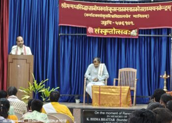 ಸಂಸ್ಕೃತ ಕಾಲೇಜಿನ ೧೨೦ನೇ ವರ್ಷದ ಸಂಭ್ರಮದಲ್ಲಿ ಹಳೆ ವಿದ್ಯಾರ್ಥಿಗಳು ಒಟ್ಟಾಗಲಿ- ವಿದ್ವಾನ್ ಪ್ರಸನ್ನಾಚಾರ್ಯ..!!