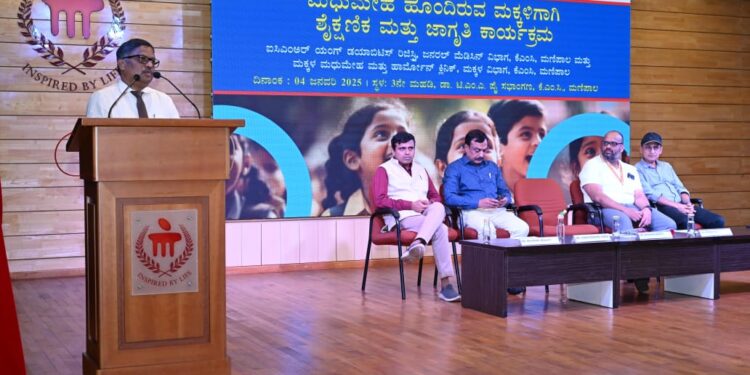 ಮಣಿಪಾಲದ ಕಸ್ತೂರ್ಬಾ ಆಸ್ಪತ್ರೆಯಲ್ಲಿ ಯುವ ಮಧುಮೇಹಿಗಳಿಗೆ ಶೈಕ್ಷಣಿಕ ಕಾರ್ಯಕ್ರಮ..!!