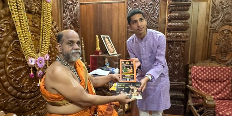 ಉಡುಪಿ : ಸ್ವಯಂಪ್ರೇರಿತ ಭಗವದ್ಗೀತಾ ಲೇಖನ ಯಜ್ಞದ ದೀಕ್ಷೆ ಪಡೆದ ಅಭಿಘ್ಯಾ ಆನಂದ್..!!