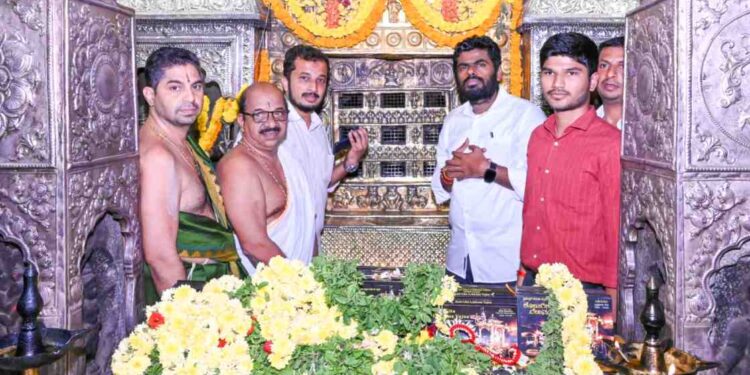 ರಾಜಕಾರಣಿ, ಮಾಜಿ ಪೊಲೀಸ್ ಅಧಿಕಾರಿ ಅಣ್ಣಾಮಲೈ  ಶ್ರೀ ಕೃಷ್ಣಮಠಕ್ಕೆ ಭೇಟಿ..!!