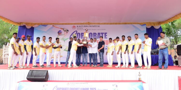 ಮಣಿಪಾಲದ ಕಸ್ತೂರ್ಬಾ ಆಸ್ಪತ್ರೆ ಕಾರ್ಪೊರೇಟ್ ಕ್ರಿಕೆಟ್ ಲೀಗ್ 2025 ಯಶಸ್ವಿಯಾಗಿ ಮುಕ್ತಾಯ..!!