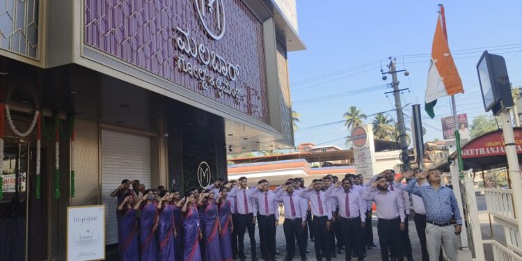 ಉಡುಪಿ : ಮಲಬಾರ್ ಗೋಲ್ಡ್ ಅಂಡ್ ಡೈಮಂಡ್ಸ್ ಮಳಿಗೆಯಲ್ಲಿ ಗಣರಾಜ್ಯೋತ್ಸವದ ಆಚರಣೆ..!!