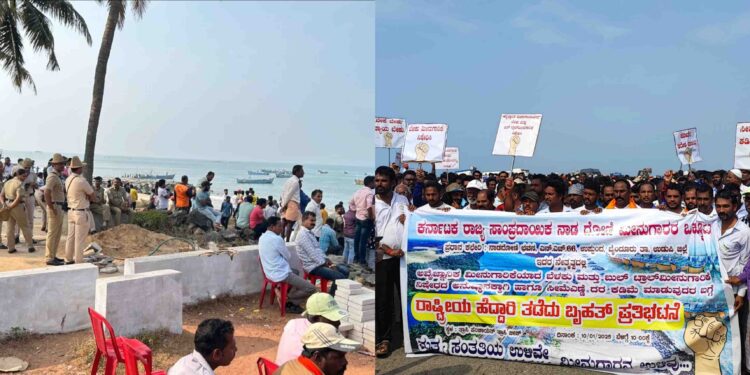 ತ್ರಾಸಿ :ನಾಡ ದೋಣಿ ಮೀನುಗಾರರಿಂದ ರಸ್ತೆ ತಡೆದು ಪ್ರತಿಭಟನೆ ..!!