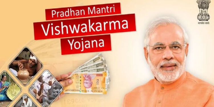 ಪಿಎಂ ವಿಶ್ವಕರ್ಮ ಯೋಜನೆ ಸಾಲ ಸೌಲಭ್ಯಕ್ಕೆ ಸಿಬಿಲ್ ಸ್ಕೋರ್ ಅನ್ವಯಿಸುವುದಿಲ್ಲ – ಕೋಟ ಶ್ರೀನಿವಾಸ ಪೂಜಾರಿ ಸ್ಪಷ್ಟನೆ..!!