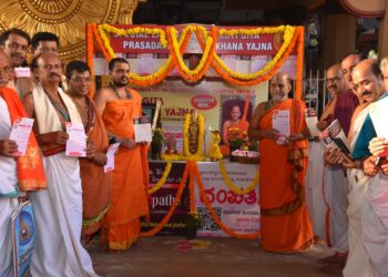 ದಂಪತಿ.ಕಾಮ್ ಉಚಿತ ನೋಂದಣಿ ಕಚೇರಿ ಉದ್ಘಾಟನೆ..!!