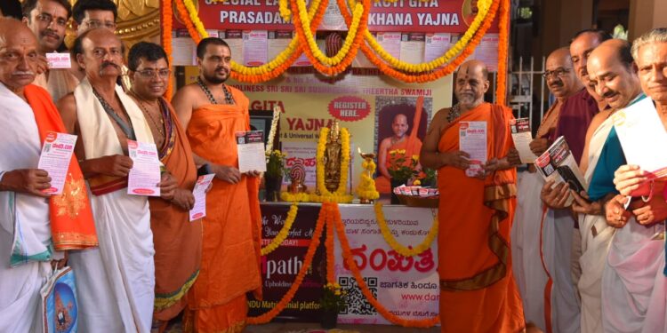 ದಂಪತಿ.ಕಾಮ್ ಉಚಿತ ನೋಂದಣಿ ಕಚೇರಿ ಉದ್ಘಾಟನೆ..!!