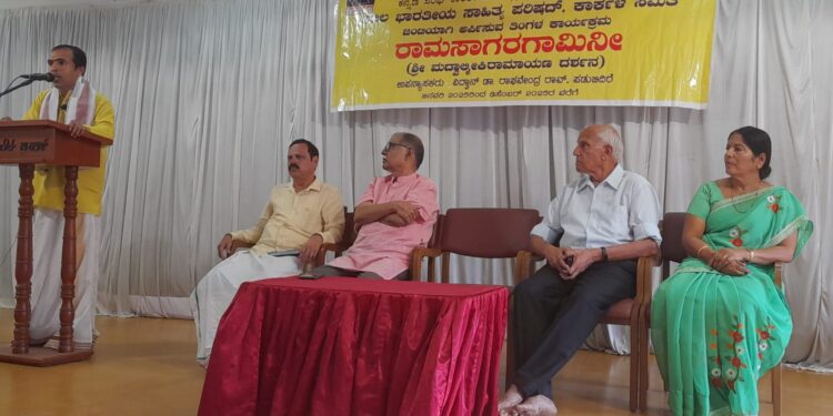 ವೇದದ ಅರ್ಹತೆ ಪಡೆದುಕೊಂಡ ರಾಮಾಯಣ.!!